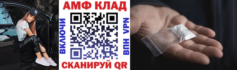 кракен как войти  Тамбов  Амфетамин VHQ  купить  сайты 