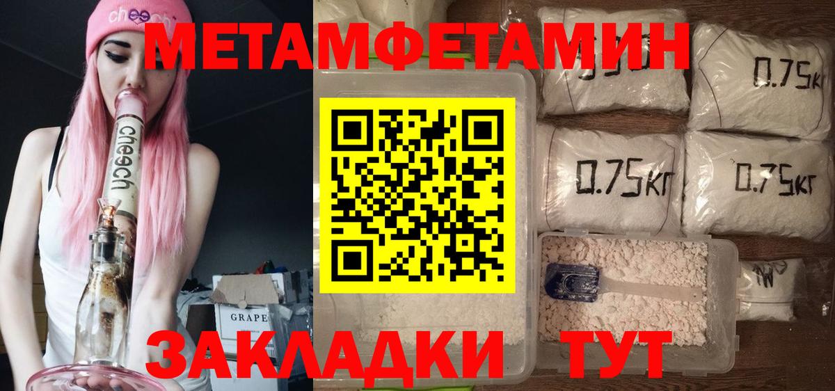 Amphetamine 98% Тамбов