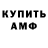 МЕТАДОН VHQ John Samson