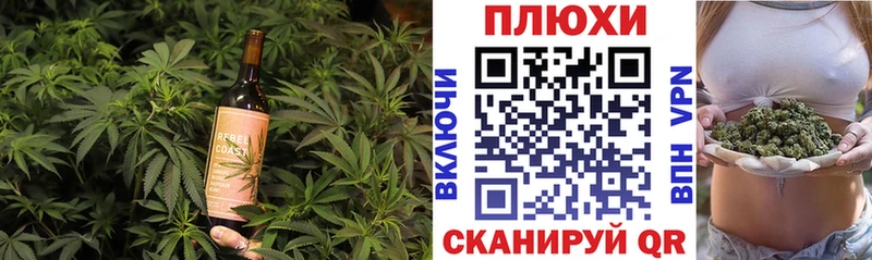 Cannafood конопля  где продают наркотики  Тамбов 