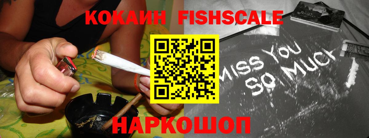 КОКАИН 99% Тамбов