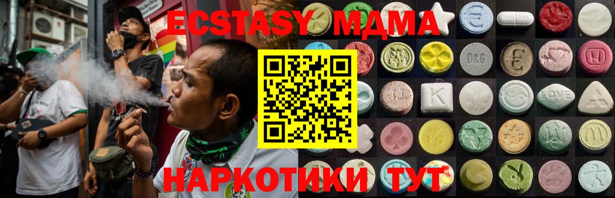 ЭКСТАЗИ louis Vuitton Тамбов