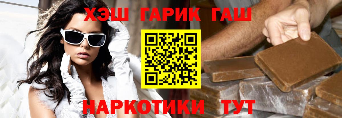 МАРИХУАНА  Гашиш  Вход с VPN  Меф   APVP СК   Тамбов  ЭКСТАЗИ  Гашиш  МЕТАМФЕТАМИН 
