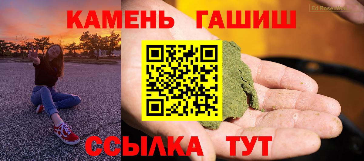 Тамбов  Гашиш гашик  Вход с VPN  ГАШИШ  ГАШИШ Изолятор 