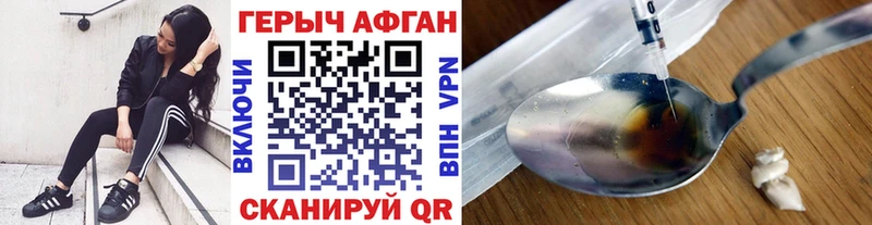 ГЕРОИН белый  где найти наркотики  Тамбов 