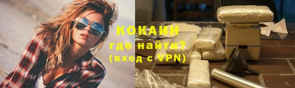 гашишное масло Надым