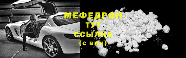 скорость Навашино