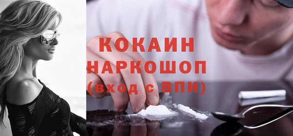 гашишное масло Надым