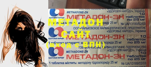 гашишное масло Надым