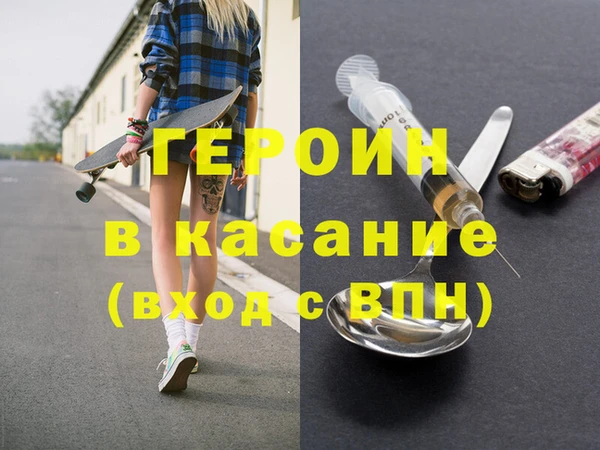 гашишное масло Надым
