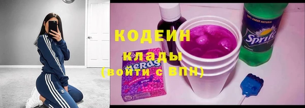 гашишное масло Надым