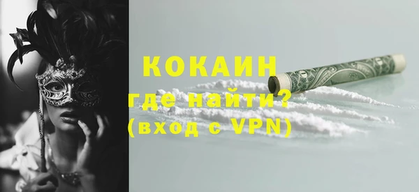 гашишное масло Надым