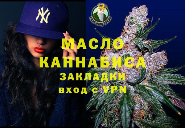 гашишное масло Надым