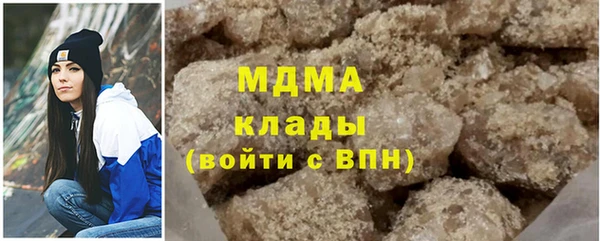 гашишное масло Надым