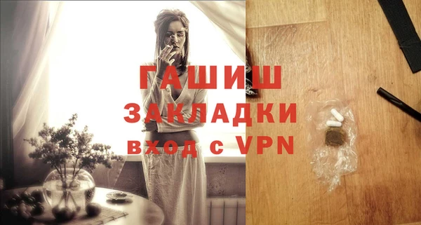 стаф Уссурийск