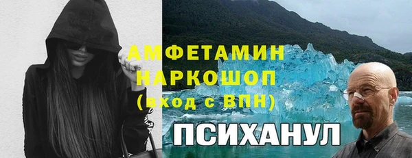 гашишное масло Надым