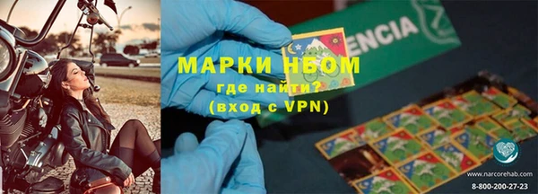 гашишное масло Надым