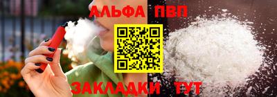 кокаин перу Ипатово