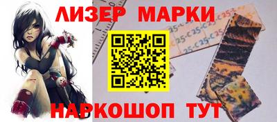 кокаин перу Ипатово