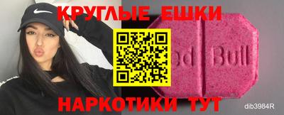 метамфетамин Ирбит