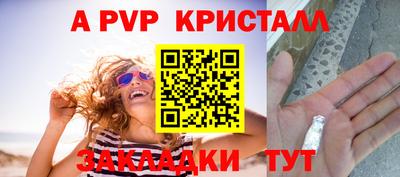 кокаин перу Ипатово