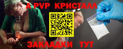 метамфетамин Ирбит