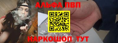 метамфетамин Ирбит