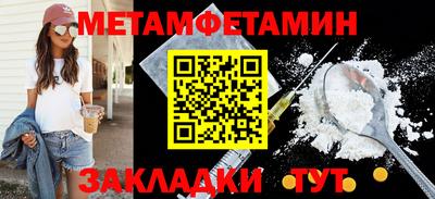 кокаин перу Ипатово