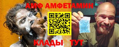 метамфетамин Ирбит