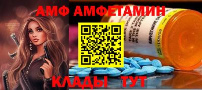 метамфетамин Ирбит