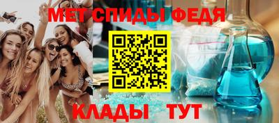 метамфетамин Ирбит