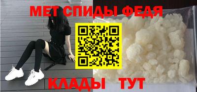 метамфетамин Ирбит