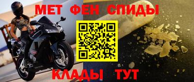 метамфетамин Ирбит