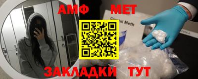 метамфетамин Ирбит