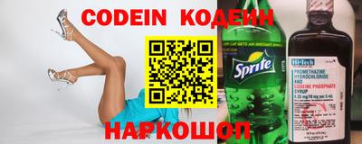 кокаин перу Ипатово