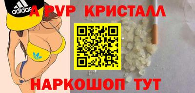 наркотики Камышлов