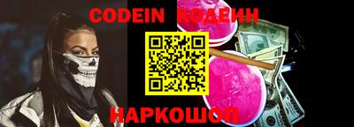 кокаин перу Ипатово