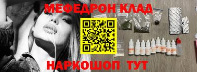 метамфетамин Канаш