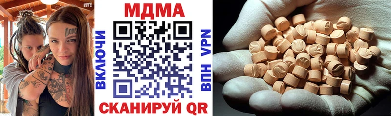 МДМА кристаллы  Тамбов 