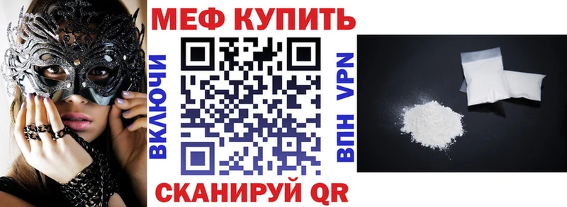 Мефедрон VHQ  Тамбов 
