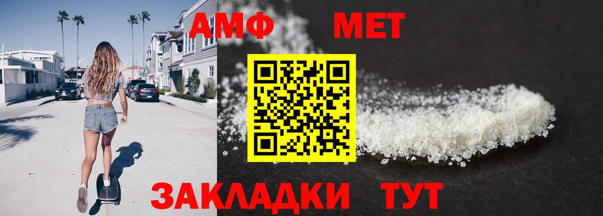 Тамбов  Метамфетамин  Вход с VPN  МЕТАМФЕТАМИН пудра 