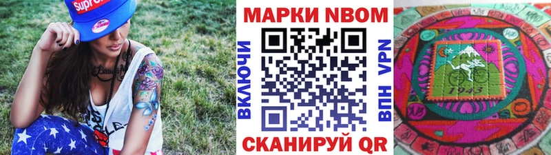 Наркотические марки 1500мкг  Тамбов 