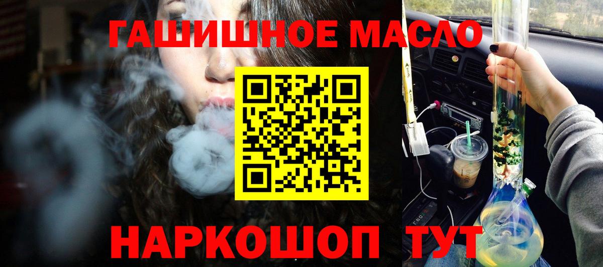 ТГК вейп с тгк  Вход с VPN  Тамбов 