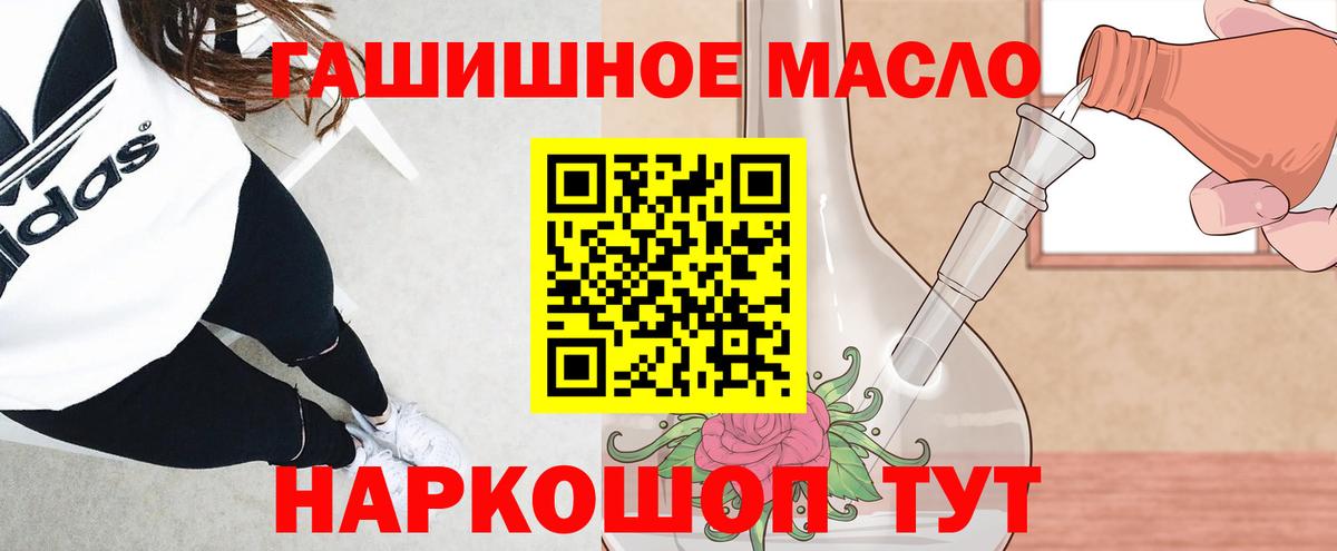 ТГК жижа Тамбов