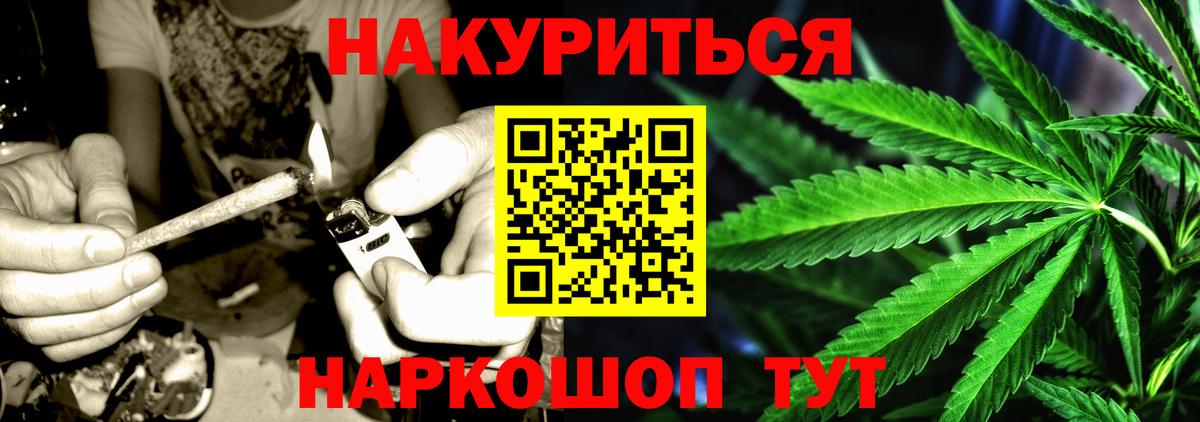 Конопля SATIVA & INDICA Тамбов