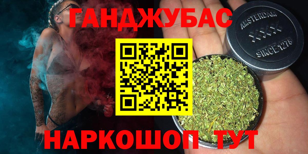 Тамбов  Марихуана семена  МАРИХУАНА план  Вход с VPN  Конопля Amnesia  Бошки Шишки конопля 